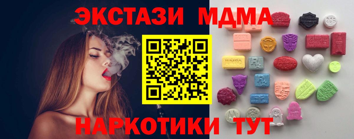 Усть-Джегута  Экстази бентли  Экстази Cube  Экстази  Вход с VPN 
