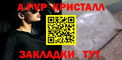 мефедрон Ипатово
