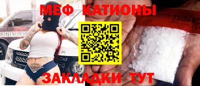мефедрон Ипатово