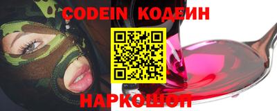 мефедрон Ипатово