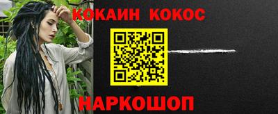 мефедрон Ипатово