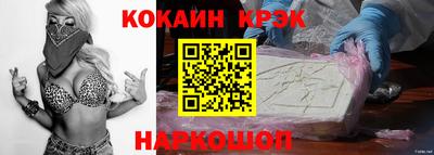мефедрон Ипатово