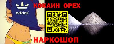 мефедрон Ипатово