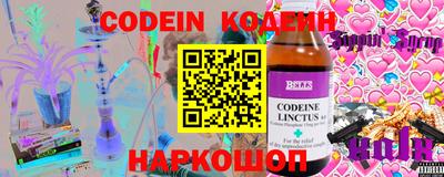 мефедрон Изобильный