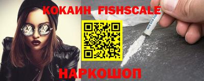 мефедрон Ипатово