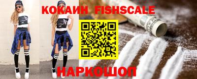 мефедрон Изобильный