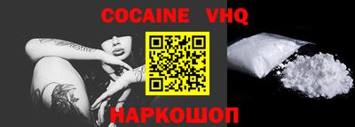 мефедрон Ипатово