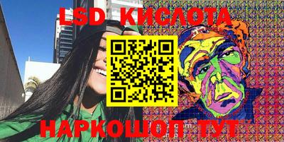 мефедрон Ипатово