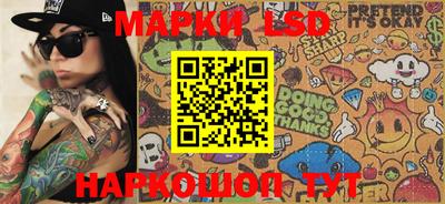 мефедрон Изобильный
