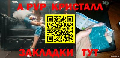 мефедрон Изобильный