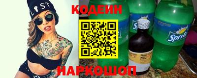 мефедрон Ипатово