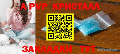 мефедрон Ипатово