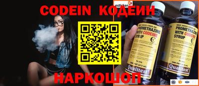 мефедрон Изобильный