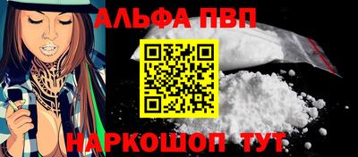 мефедрон Изобильный