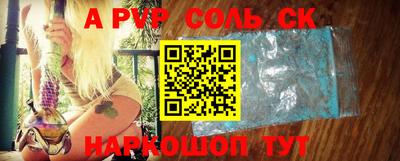 мефедрон Ипатово