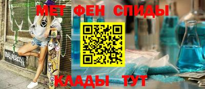 мефедрон Ипатово
