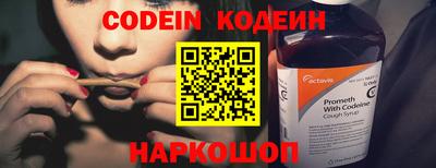 мефедрон Изобильный