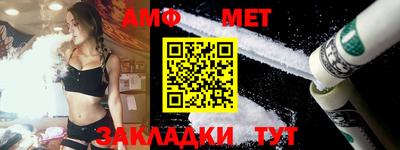 мефедрон Изобильный