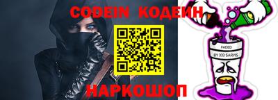 мефедрон Изобильный