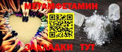 хмурый Ирбит