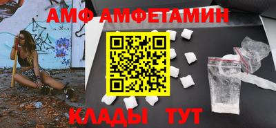 мефедрон Изобильный