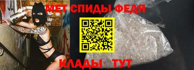 мефедрон Изобильный