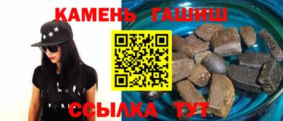 мефедрон Ипатово