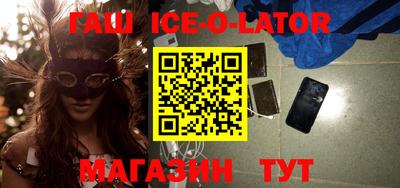 мефедрон Ипатово