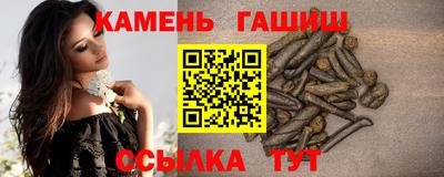 мефедрон Изобильный