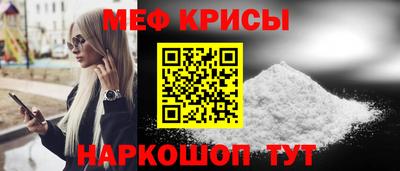 мефедрон Изобильный