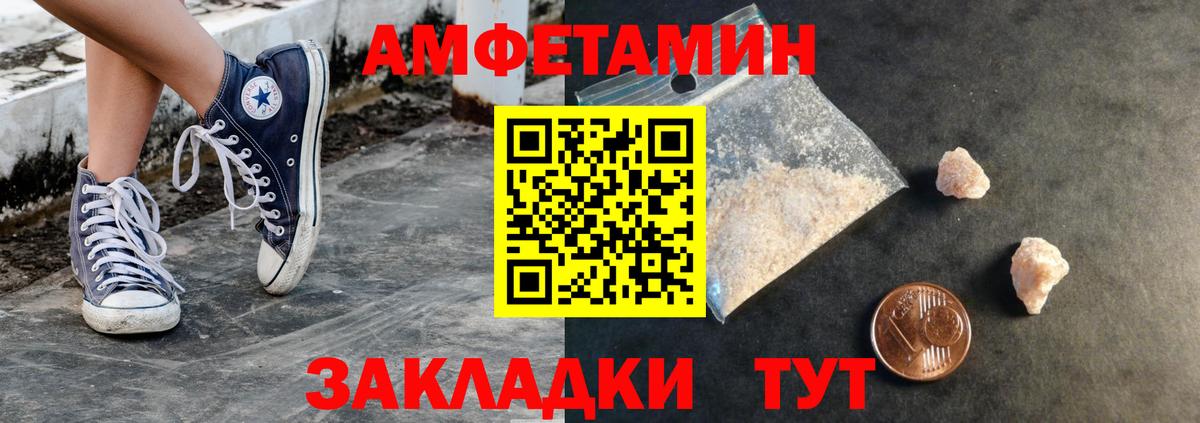 Первитин кристалл  Первитин кристалл  Вход с VPN  Усть-Джегута 