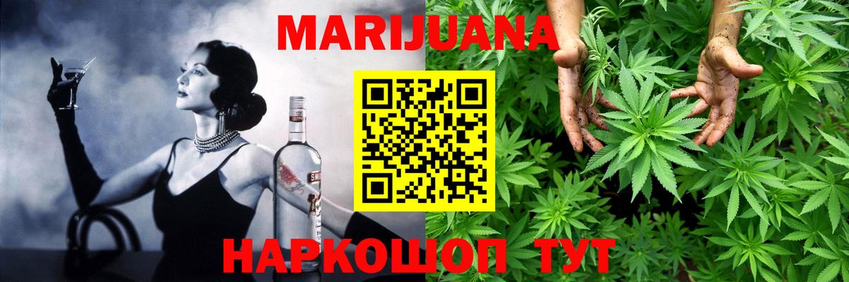 Конопля план Усть-Джегута